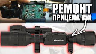 Ремонт СНАЙПЕРСКОГО ПРИЦЕЛА X-Sight LTV 5-15x. Заводской брак  ХИТРАЯ ПОЛОМКА