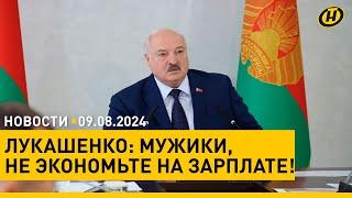 ГОЛОВА С ПЛЕЧ. Лукашенко потребовал восстановить райагросервисы ликвидация последствий урагана