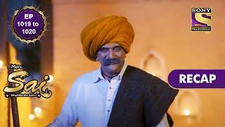 Mere Sai  मेरे साईं  Ep 1019 & Ep 1020  RECAP