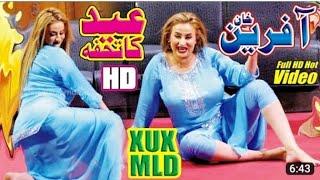 Afreen_khan-XUY TiP Eid 2023 Mujra Dance