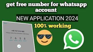 fake number se WhatsApp kaise chalaye  fake number se WhatsApp account kaise banaye 2024