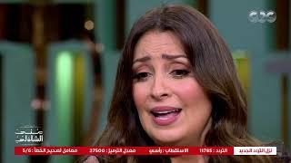 معكم منى الشاذلي  ماشوفتش بابا لمدة 16 سنة.. أسرار عائلية في حياة نيرمين الفقي