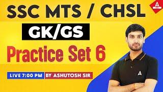 SSC MTSCHSL 2024  SSC GK GS Class By Ashutosh Sir  GK GS Practice Set 6