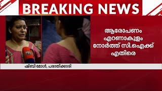 ഭർത്താവിനെ അറസ്റ്റ് ചെയ്തത് അന്വേഷിക്കാനെത്തിയ യുവതിയെ പോലീസ് മർദിച്ചെന്ന് പരാതി