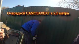 САМОЗАХВАТ 25 МЕТРА