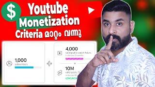 Big Youtube Monetization Update 2024  Rules മാറി   YPP Monetization Eligibility criteria 2024