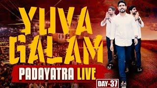 Day -38 బోయపల్లి క్రాస్ నుంచి  Nara Lokesh Padayatra LIVE  Yuva Galam  Leo News