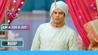 Mansi-Ganga का हुआ विवाह  Doree  डोरी  Ep. 226 & 227  Recap