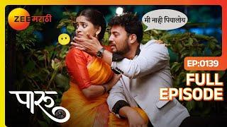 Paaru - Full Ep - 139 - Paaru Ahilya Devi Aditya - Zee Marathi