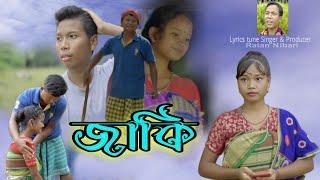 Jaki New rabha official album & song 2022 ONE TOUCH PRESENT