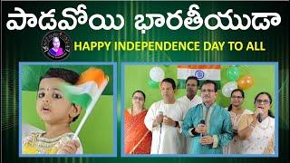 Padavoyi Bharatheeyuda  పాడవోయి భారతీయుడా  By BhavaniSwaramalika Team