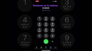 #veskercon #мем #вескеркон  8 800 555 - 35 - 35 проше позвонить чем у кого-то занимать