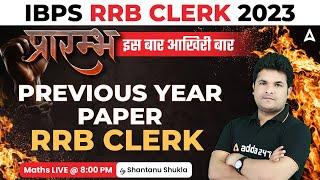 IBPS RRB PO & Clerk 2023  Previous Year Paper RRB  clerk by shantanu Shukla