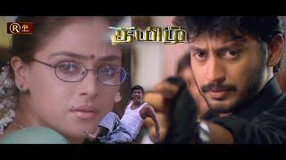 தமிழ் Tamil Movie HD  #வடிவேலு #Prasanth #Simran  Super Hit Movie  Comedy Movie  Directed Hari