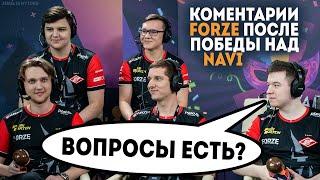 Что сказали ИГРОКИ FORZE ПОСЛЕ ПОБЕДЫ НАД NAVI? Комментарии ИГРОКОВ CEO НАВИ - НОВОСТИ CSGO