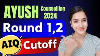 AYUSH counselling  AIQ cutoff 2024  AIQ AYUSH cutoff 2024  NEET Counseling  NEET AYUSH Counseling