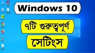 7 important settings of windows 10  Windows 10 settings in Bangla