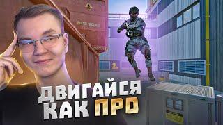 КАК СТАТЬ ЛУЧШИМ ИГРОКОМ В WARFACE