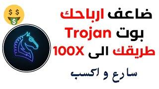 طريقك الى ال 100x من عملات شبكة السولانا