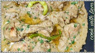 Best Ever Chicken Afghani Recipe With Creamy Gravy ️ Afghani Chicken Ka Sab Se Easy Tarika Seekhiye