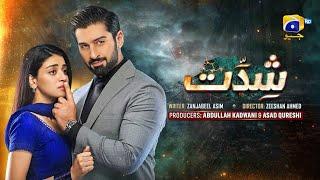 Shiddat  Muneeb Butt - Anmol Baloch - 16th July 2024  Episodes Highlight - Har Pal Geo