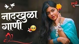 नॉनस्टॉप कडक डीजे गाणी Marathi DJ song  Marathi DJ Remix  Marathi VS Hindi DJ Song Halgi Tadka 16