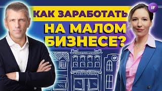 Как зарабатывать на краудлендинге в 2023 году?  Юрий Попов Поток