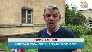 В Поварово порывом ветра снесло крышу жилого дома