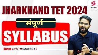 JHARKHAND TET 2024 UPDATE  JTET 2024 Syllabus  JTET 2024 official syllabus  Lokesh Sir