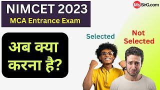 What to do next after NIMCET 2023? Complete Roadmap in Hindi