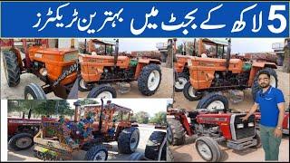 The Best Cheap Tractors With A Budget Of 5 Lakhs  used Cheap Tractors in Pakistan 2022