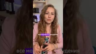 ️К ЧЕМУ ПРИВОДЯТ ДИЕТЫ #похудение #диета #уходзаволосами #женскоездоровье #мужскоездоровье #волосы