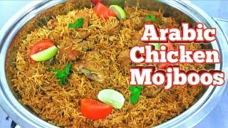 How To Make Arabic Chicken Majboos  Easy Chicken Majboos Recipe Arabic Traditional Chicken Majboos