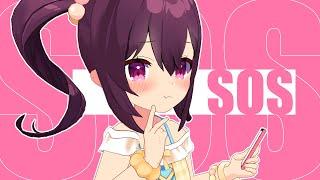 SOS   ちょこCover【#シャニマス歌ってみた】