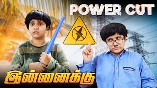 இன்னைக்கு Power cut  Tamil Comedy Video  SoloSign