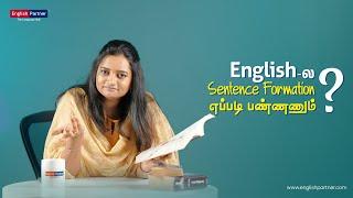 Sentence Formation Explained  Learn English   +91 9944960485  Spoken English Online