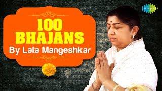 Top 100 Bhajans By Lata Mangeshkar  लता मंगेशकर के 100 भजन  Devotional Jukebox  Bhajans  Aartis