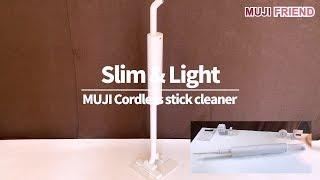 Happy Cleaning - MUJI Cordless Stick Cleaner Review