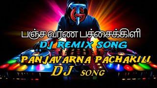 Panjavarna Pachakili DJ Remix song  Indha indha ooty apple DJ Remix Song Trending Gana