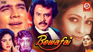 BewafaiRajesh KhannaRajinikanthTina MunimPadmini Kohlapure Meenakshi SeshadriFull Hindi Movie