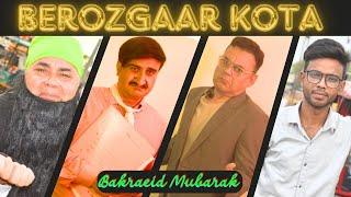 Berozgaar Kota #comedy #funny #bakraeid2024  Official Video  Shammi Sherwani