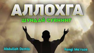 Abdulloh Domla 2023Аллох шундай суянингАбдуллох Домла 2023 #abdullohdomla #ramazon #namoz #zikr