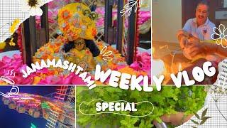 Janmashtami special  what you can do on Janmashtami #vlog @sheljanahal1805