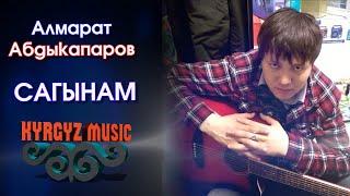 Алмарат Абдыкапаров - Сагынам ⭐️ #Kyrgyz Music