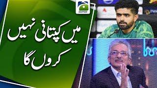 Sikandar Bakht harshly chastised the Pakistanis while applauding the Indian players  Geo Super