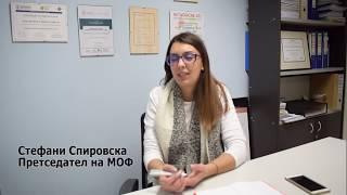 BDA Stefani Spirovska - Effects of history on the youth in the Balkans