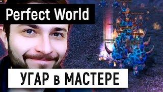 УГАР в МАСТЕРЕ ThePW 1.3.6