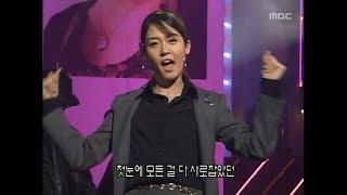 Fin.K.L - Now 핑클 - 나우 Music Camp 20001021