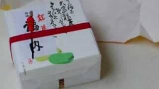 Japanese Package Animation