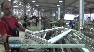 Завод Софос произвёл юбилейное миллионное окно